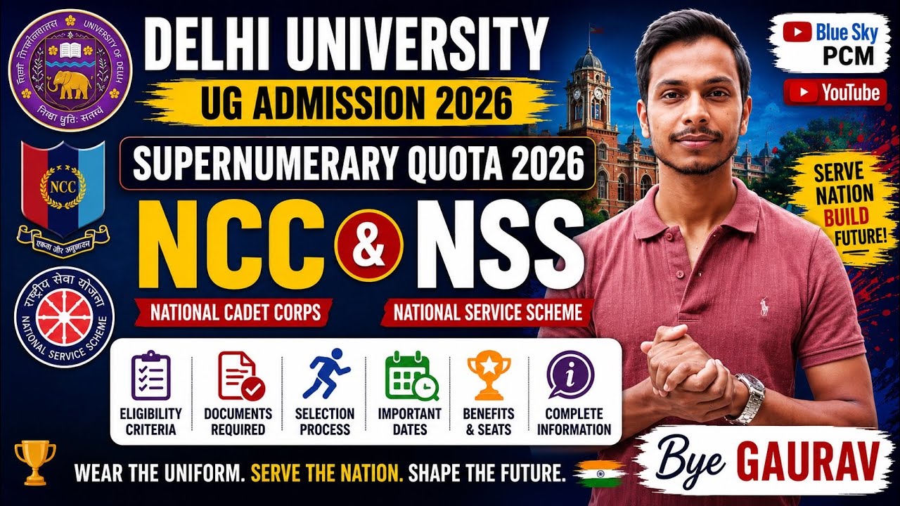 How to Take Admission in DU 2026 Through NCC/NSS ECA QUOTA | Certificate Trials And Complete Process