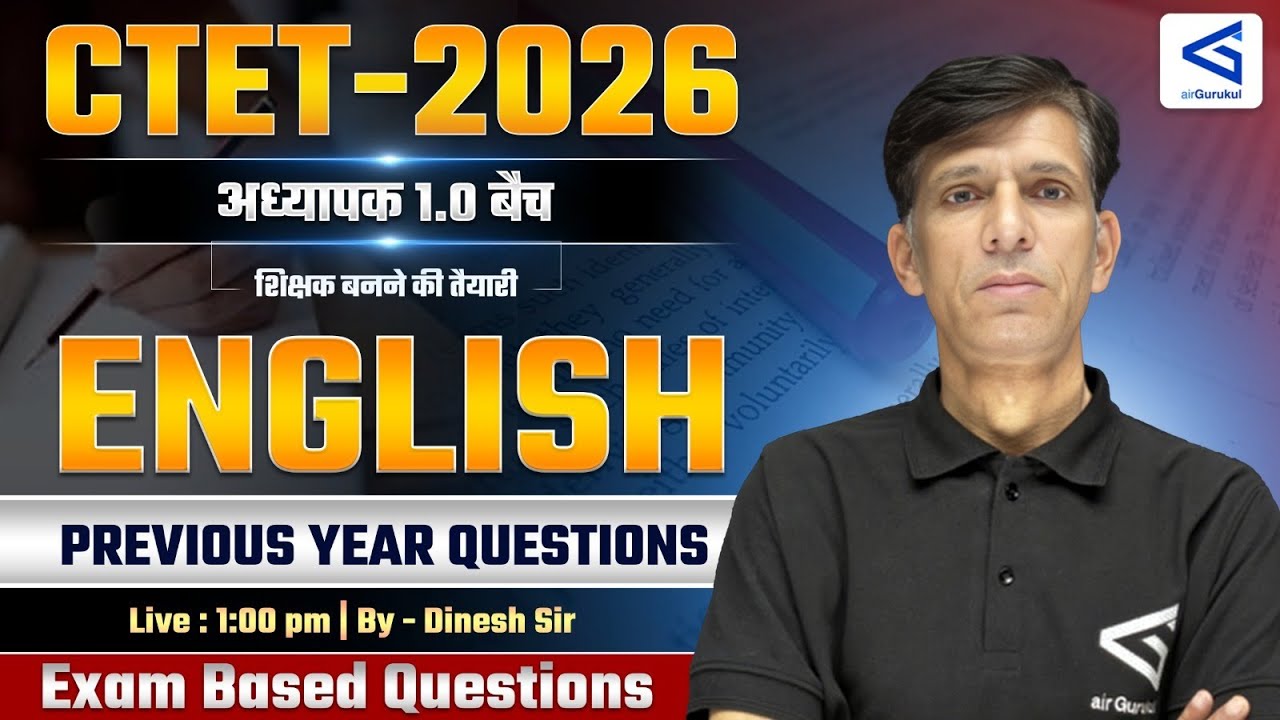 Previous Year Questions on Teaching Exams | L111 Exam Practice | Dinesh Sir #airgurukul