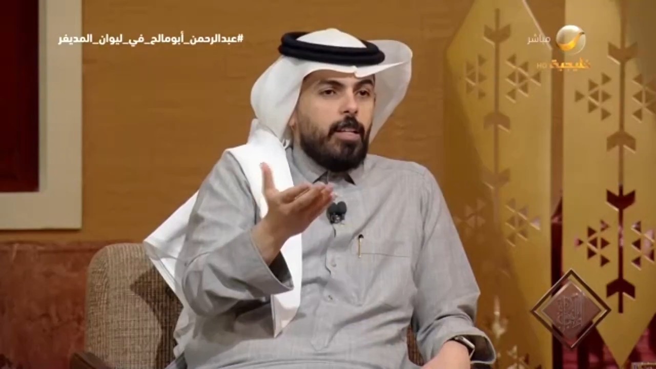 برنامج وبودكاست.. المديفر يسأل أبومالح: ما هو الفرق بين الليوان وفنجان؟