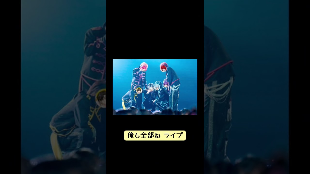 すとふぇす5時間超え真相 ＃そうまくん＃そま社長＃すとふぇす＃すとぷり