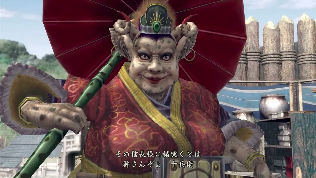 鬼2続き