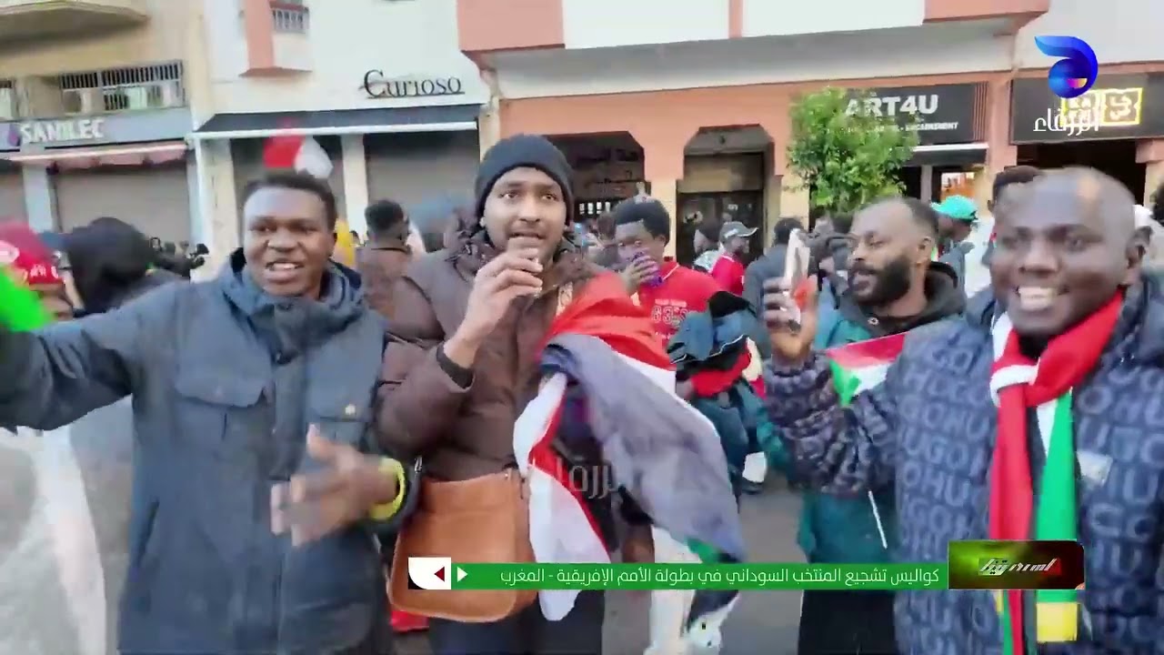 من مدرجات المنتخب السودان في الدار البيضاء عبر قناة الزرقاء الفضائية 