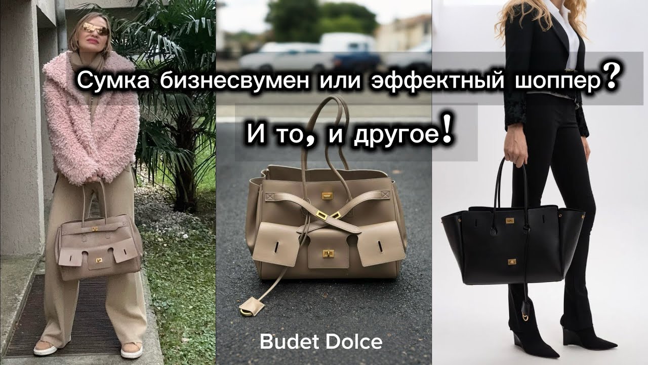 Эффектная сумка из натуральной кожи, производства итальянской фабрики по супер-цене! 