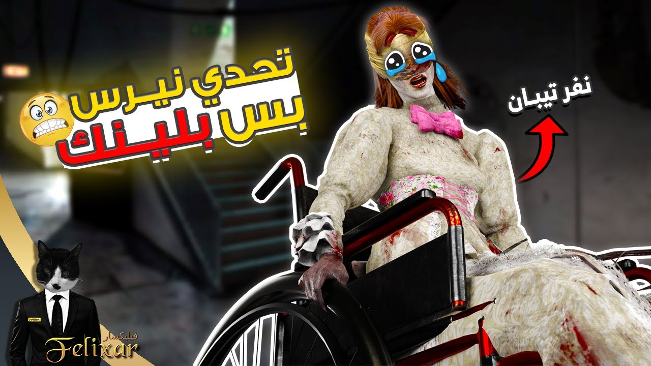 ديد باي داي لايت تحديات الاساطير : التحدي اللي دمرني نفسيا  | Dead by Daylight