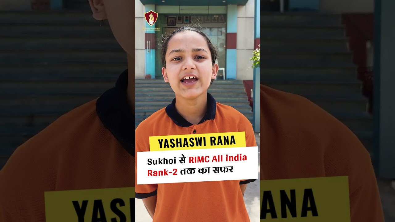 RIMC GIRL's Category Topper | RIMC AIR 2 Yashasvi Rana |#success #rimc #motivation #girlpower