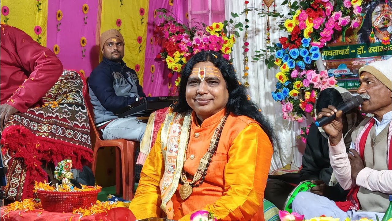 Kartik Janma Katha at Budhwariya SahibGanj Jharkhand 
