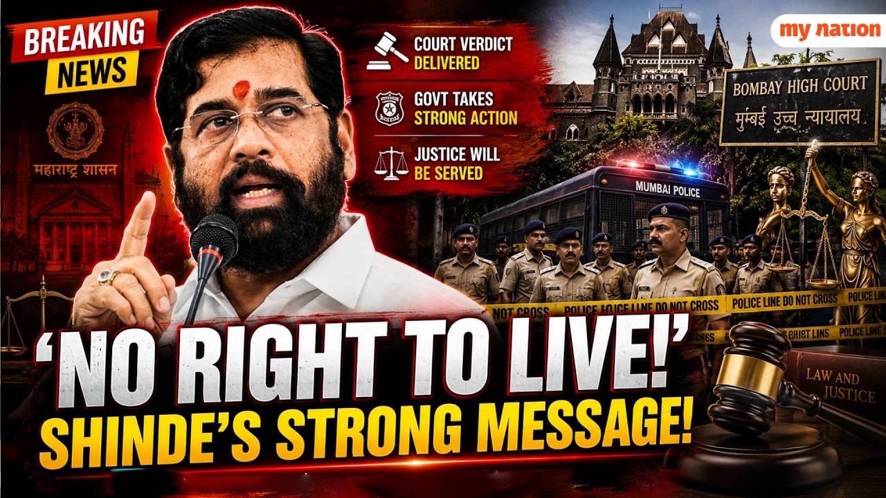 'Such Monsters Have No Right To Live': Eknath Shinde Speaks on Maharashtra R*pe Case | My Nation