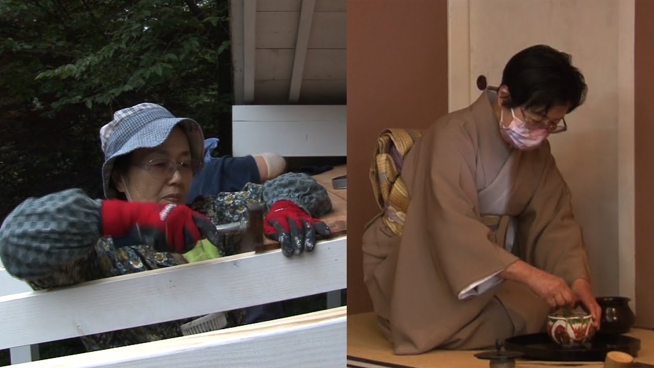 茶道無径会〜一即多　多即一〜フランス語版