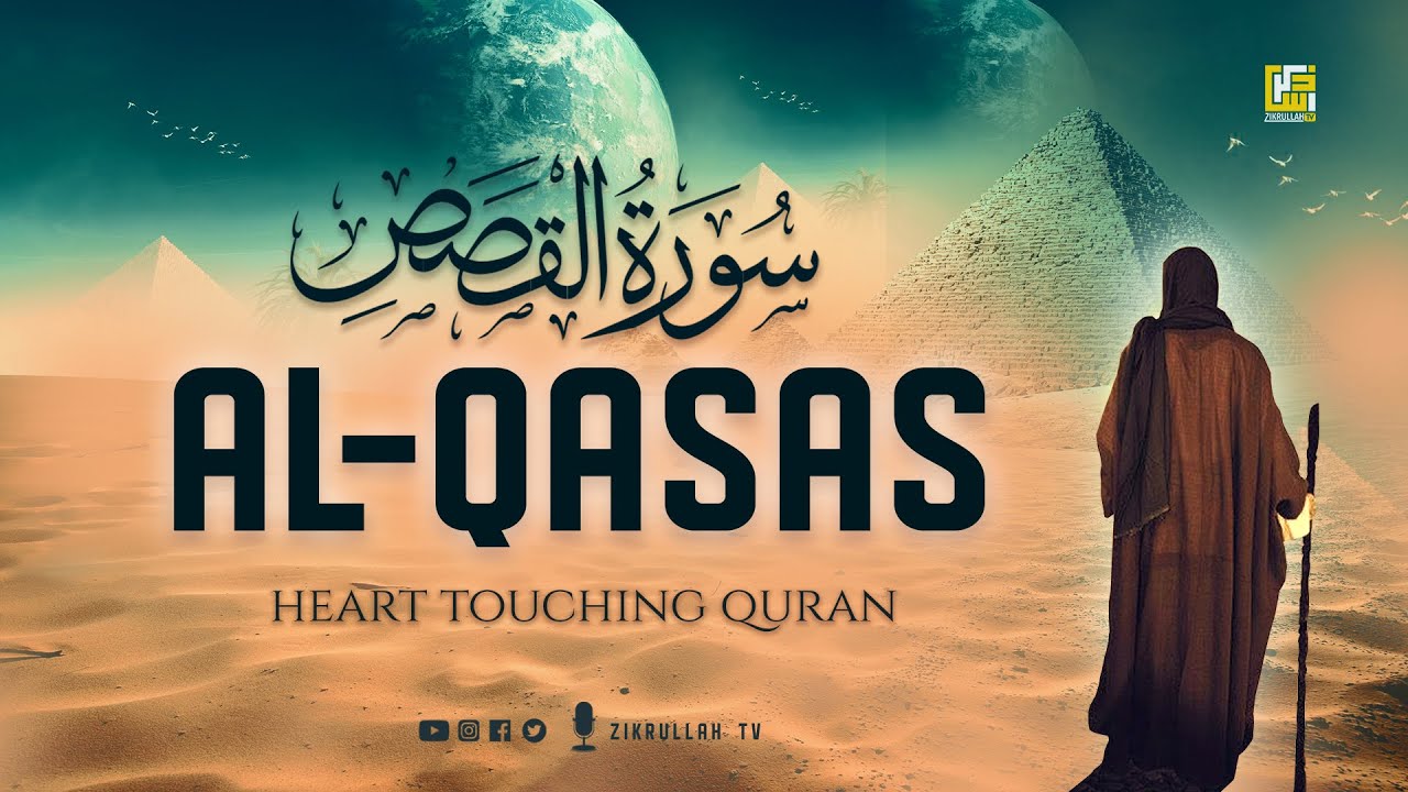 Quran Recitation Beautiful Voice | Surah Al-Qasas Full سورة القصص | Zikrullah TV