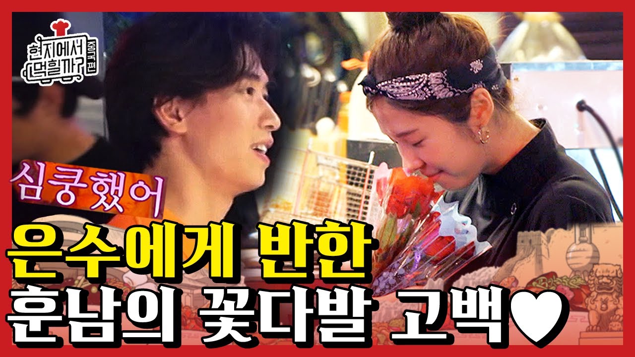 [#현지에서먹힐까중국편] 중국판 하이틴 로맨스 영화 한 편 찍고 온 서은수, 낭. 만. 그 자체 보는 내가 괜히 설레}_{♥️︎ | #Diggle