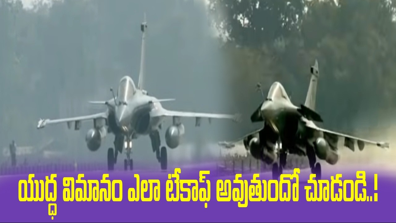 PM Narendra modi: హైవే పై యుద్ధ విమానం ల్యాండింగ్..! | Oneindia Telugu