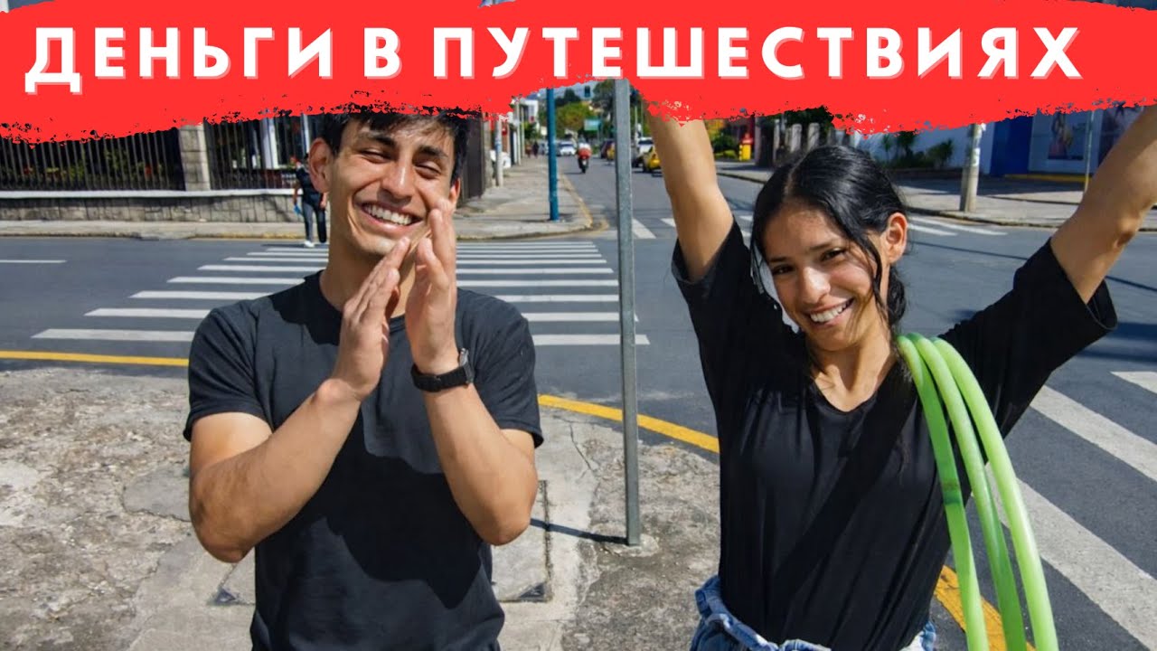 Как зарабатывать 70$ в день в любой стране. Это может каждый. #путешествия #фриланс #номад