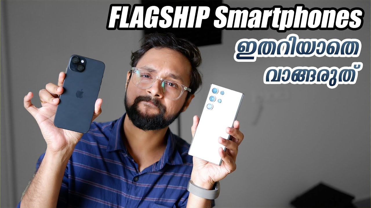 Don't Buy Flagship Smartphones🤦🏻&zwj;♂️ ! Watch This Video!