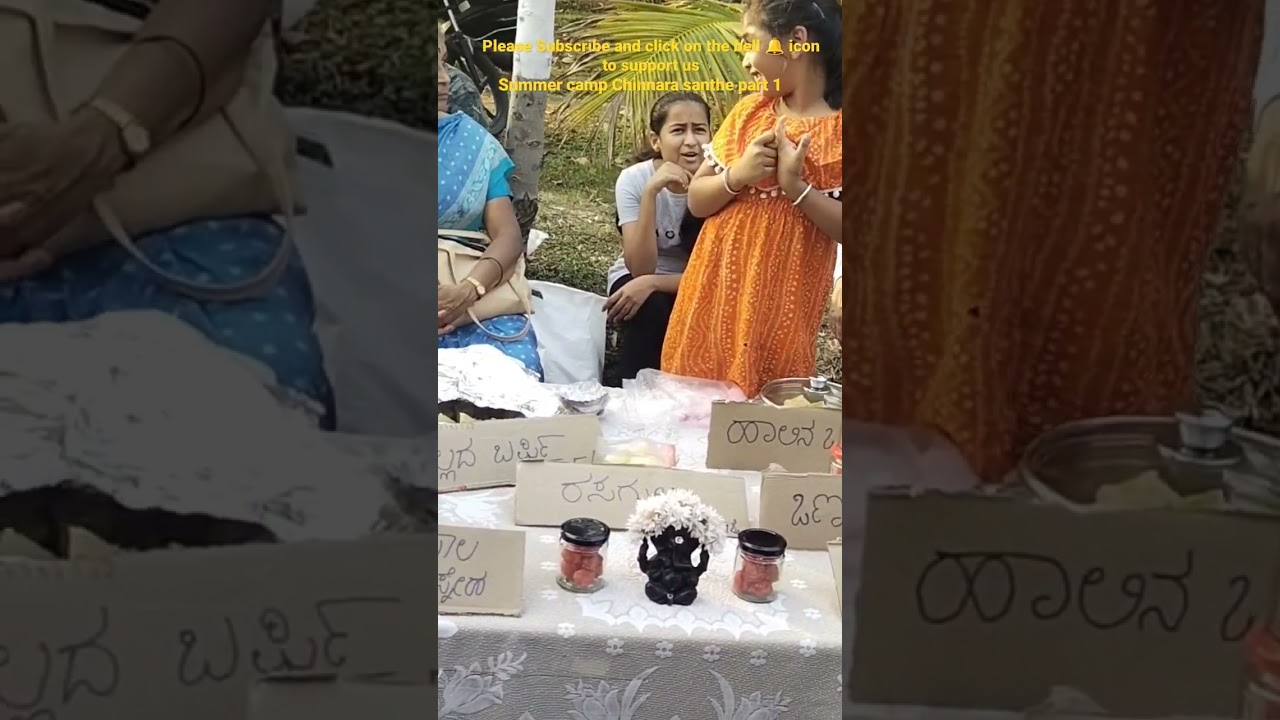 chinnara Santhe part 1