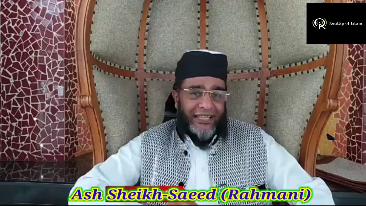 நடுங்க வைக்கும் நரகம். Ash Sheikh-Saeed Ramalan (Rahmani)