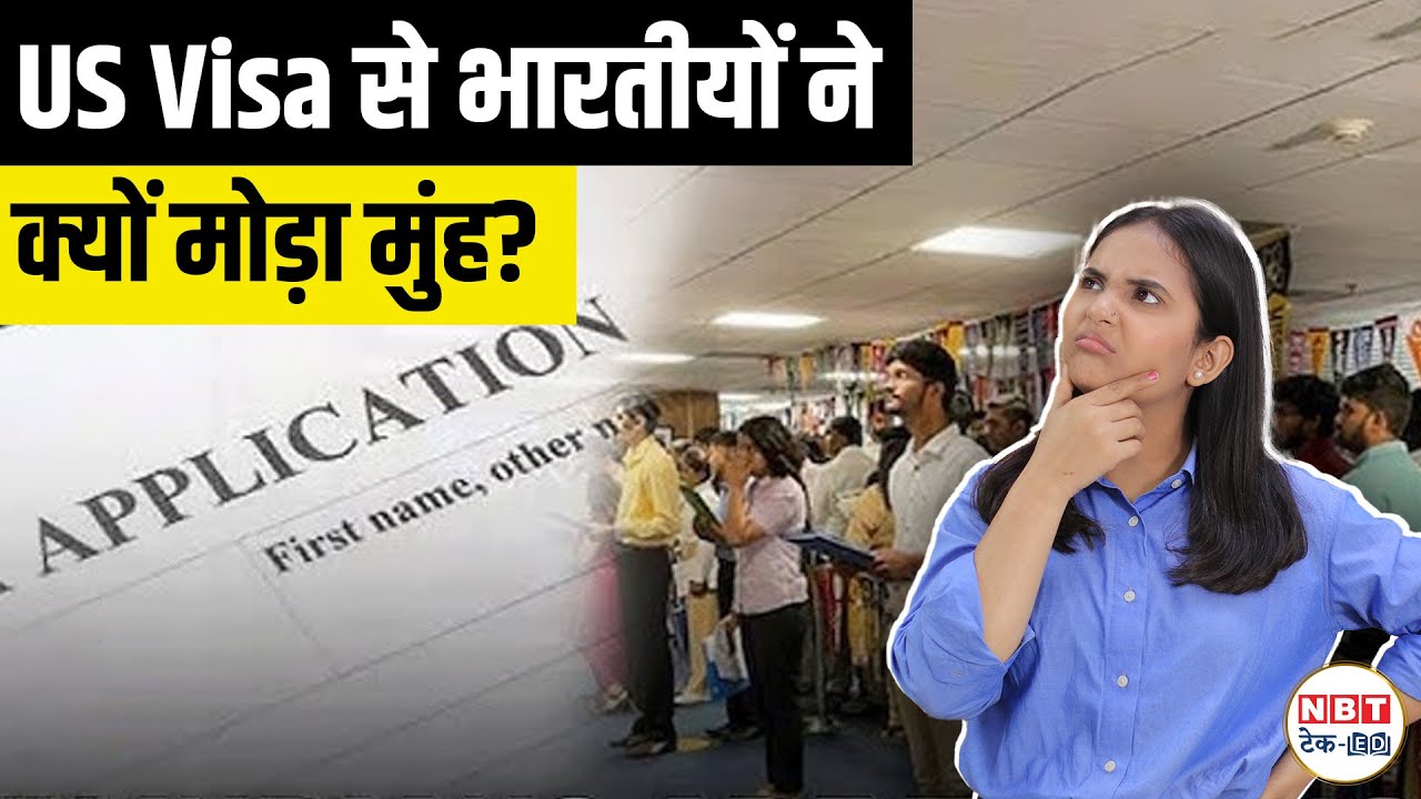 US Immigration Shock: Indians Face Job Loss, Deportation & New Visa Rules