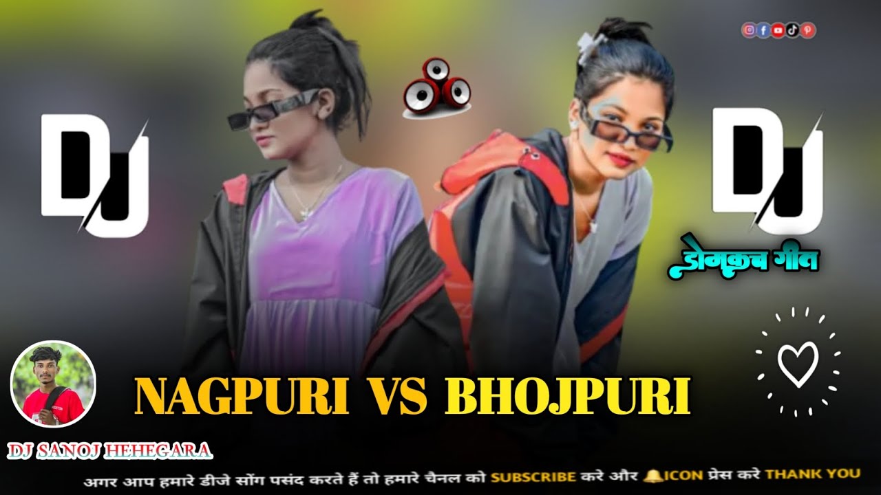 video | का लेबू हो Pawan Singh | Bhojpuri song nagpuri style mix dj 🔰2025 nagpuri song 2026 Dj Sanoj