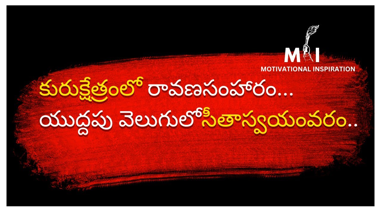 సీతారామం మూవీ Best Dialogues  | Dulquer Salman, MrunalThakur | HanuRaghavapudi #telugudialogues