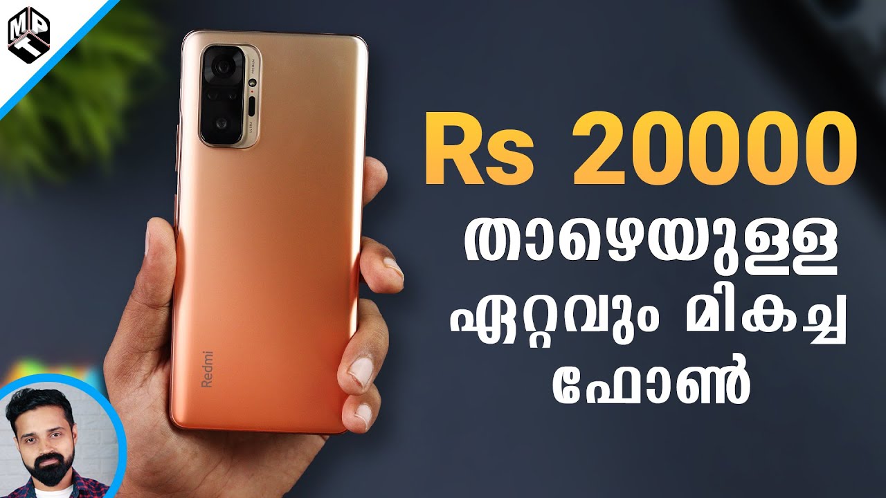Redmi Note 10 Pro Final Review(Malayalam) | Mr Perfect Tech