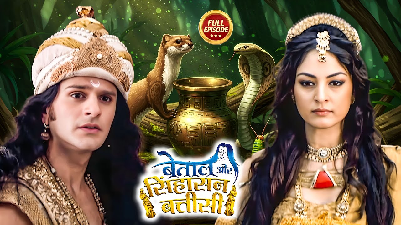 सम्राट विक्रमादित्य नाग लोक किसके लिए गए थे | New Hindi Mythological Epic Show