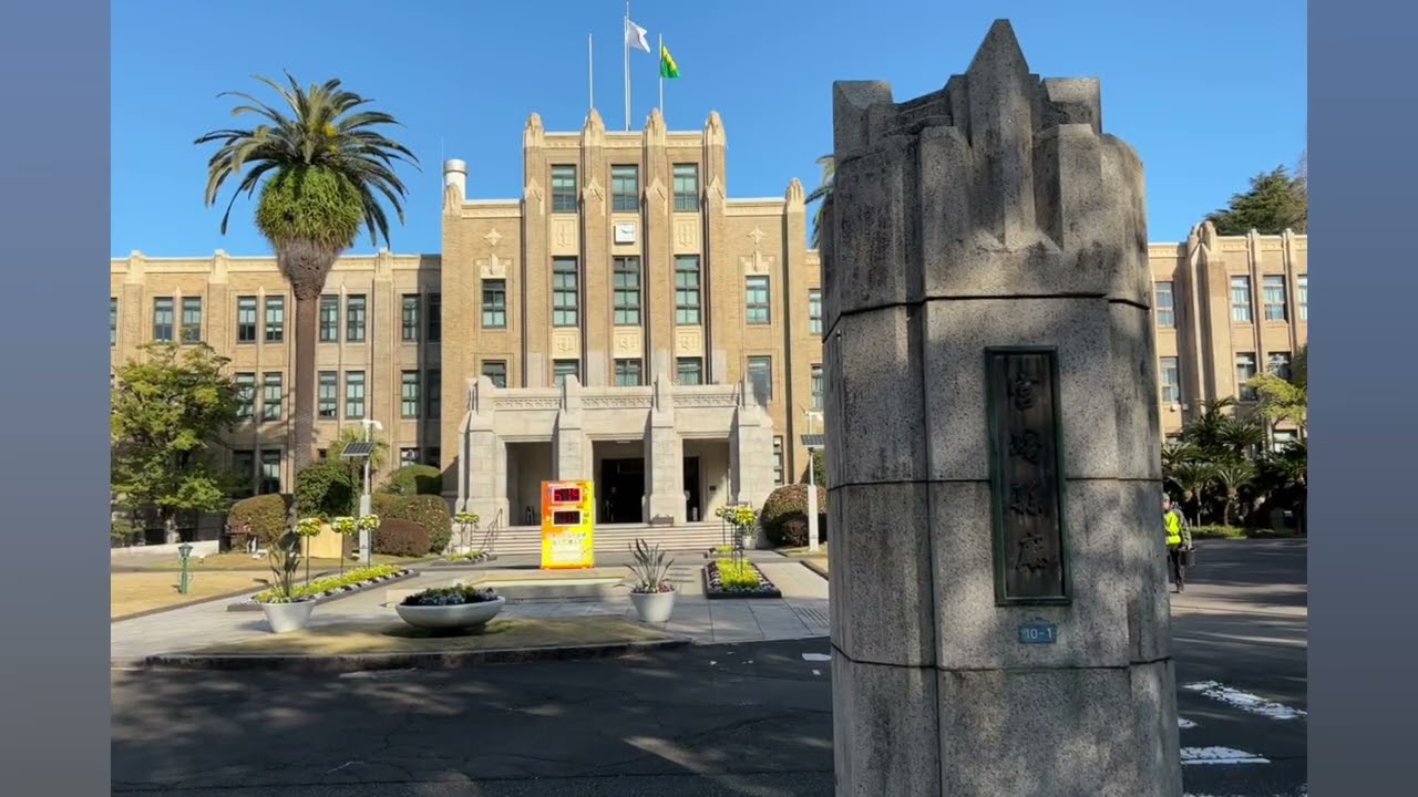 宮崎市観光2026年1月