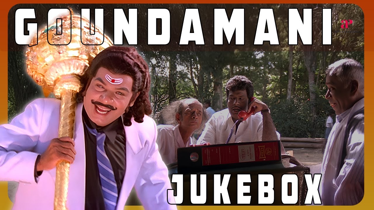 Goundamani Comedy Jukebox | Classic Tamil Comedy | Non-Stop Laughter