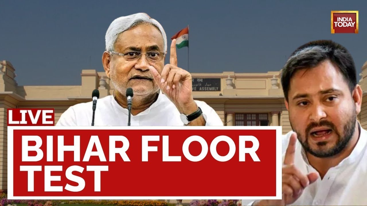 Bihar Floor Test News Update LIVE: Floor Test In Bihar Assembly| Tejashwi Yadav News | Nitish Kumar