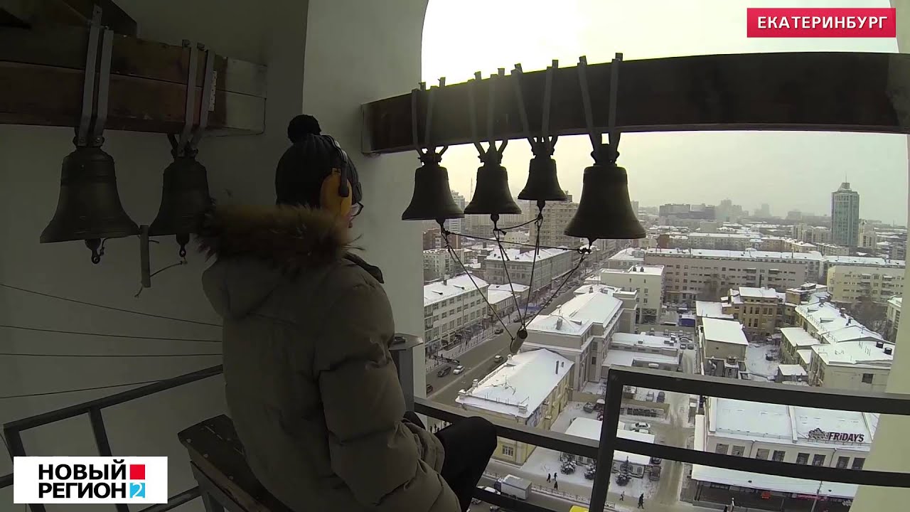 Екатеринбург. Взгляд 