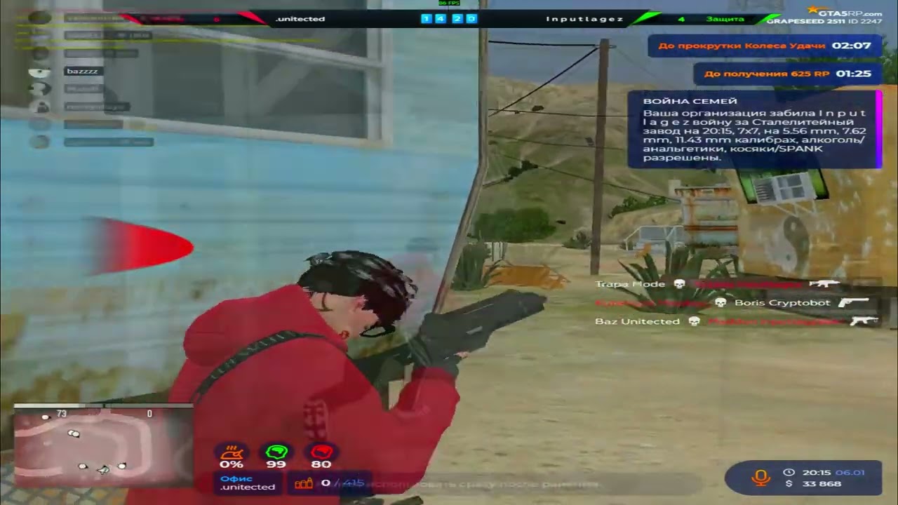 настрел по пацыкам на @GTA5RP