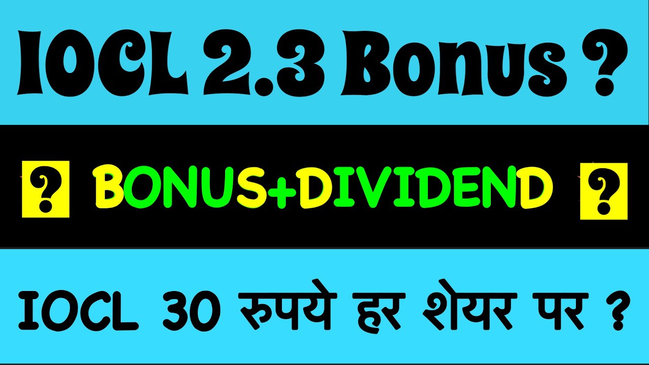 IOC-INDIAN OIL DIVIDEND BONUS SHARE LATEST NEWS 🔴 IOC DIVIDEND DATE 2026🚨IOC SHARE LATEST NEWS TODAY