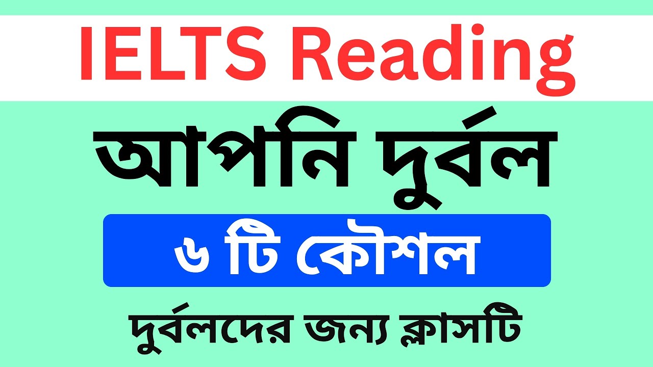 IELTS Reading List Of Headings 6 Tips and Tricks || Project IELTS