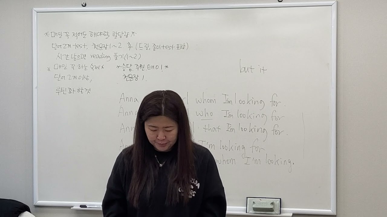 문법싹 3 chapter 4 관계사 1 unit 3 부터 쭉 문제풀이 및 chapter 5 관계사 2 unit 1 관계부사
