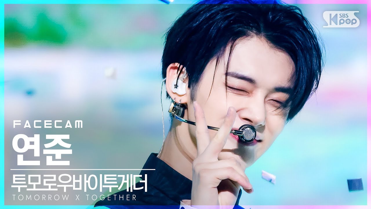 [페이스캠4K] 투모로우바이투게더 연준 'Magic' (TXT YEONJUN FaceCam)│@SBS Inkigayo_2021.06.20.