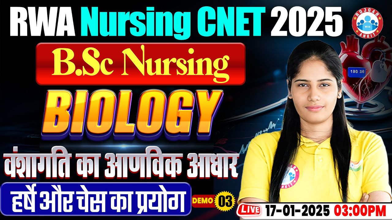 UP BSc Nursing Biology Molecular Basis of Inheritance | Demo #3 | Biology For CNET 2025 Exam RWA