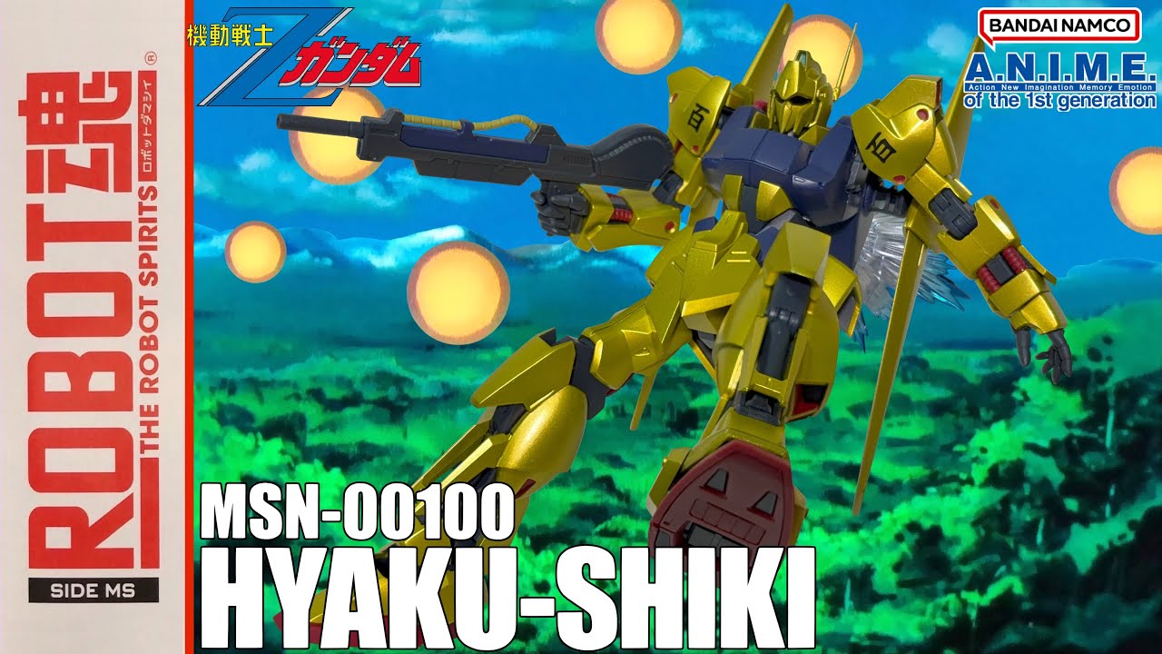 【ROBOT魂】HYAKU-SHIK 百式 完璧な商品だけど値段が高い‼︎安くなってから買った方がいいかも