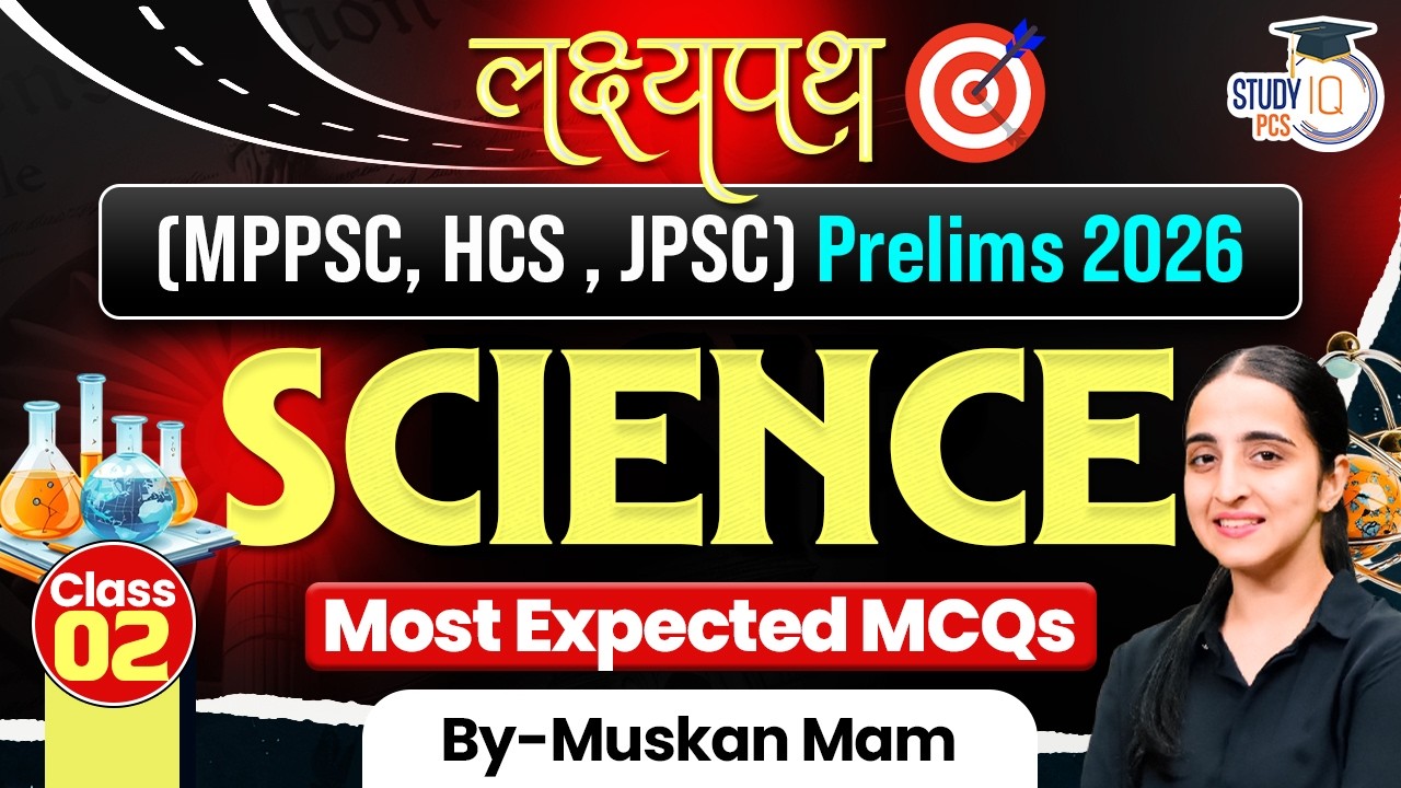Prelims 2026 Science MCQs 🔥 | MPPSC HCS JPSC | Most Expected Questions | Class 02 | BY Muskan Ma'am