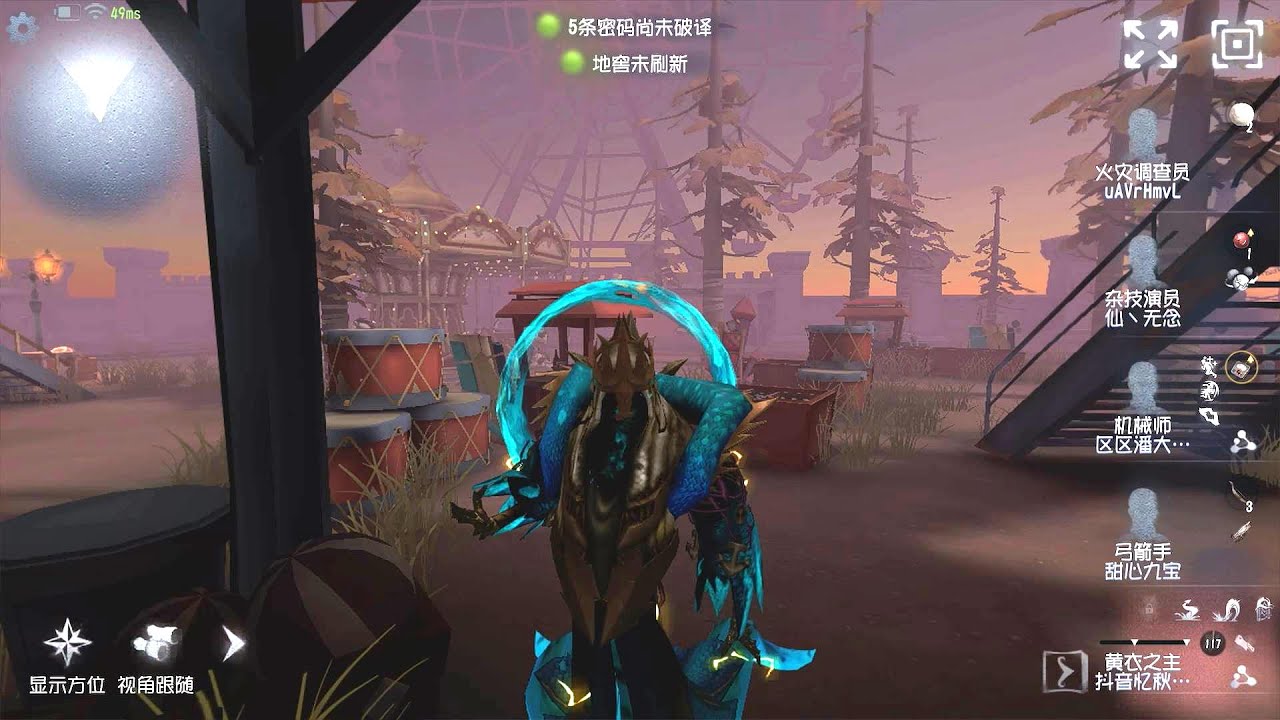 #430 Feaster | Pro Player | Moonlit River Park | Identity V