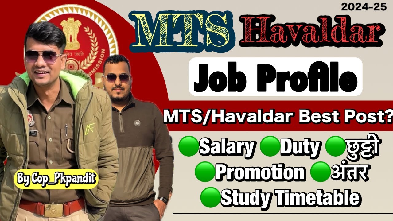 MTS Havaldar JOB PROFILE 2025💪🏻 कौन Post Best 😍 Duty/Salary/Promotion Study के लिए Time ​@pkpandit