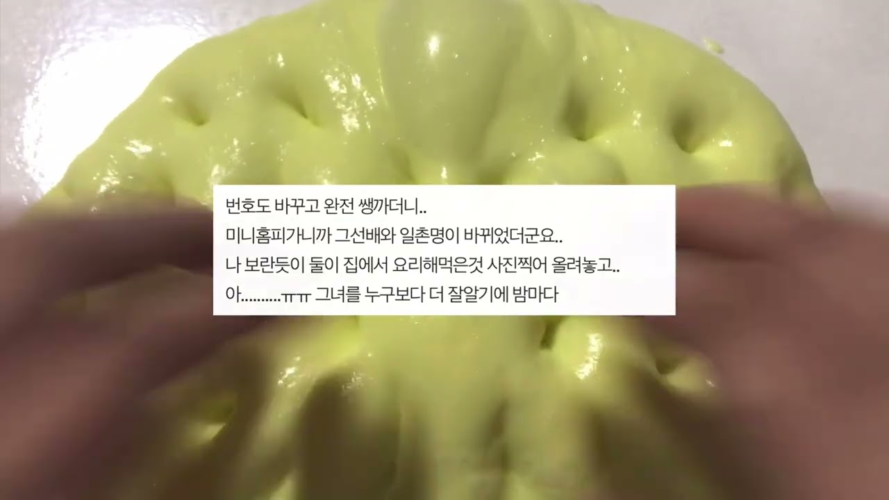친한 선배에게 여친을 뺏겨버렸습니다 난 이제 어떡하죠… 소규모 시리즈 액괴 네이트판 시리즈 액괴 꿀팁 시리즈 액괴 소시액 공론화 시리즈 액괴 시리즈 대시액 소시액 짤 시리즈 이파