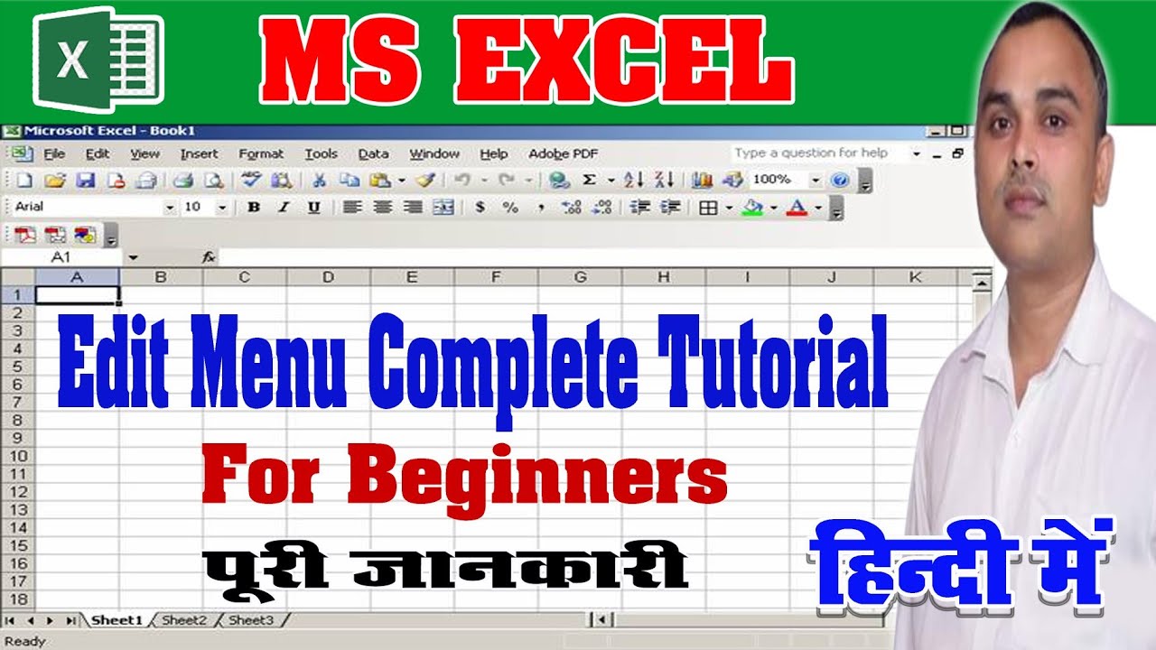 MS Excel Edit Menu Complete Tutorial in hindi | MS Excel Edit Menu | Excel Tutorial |