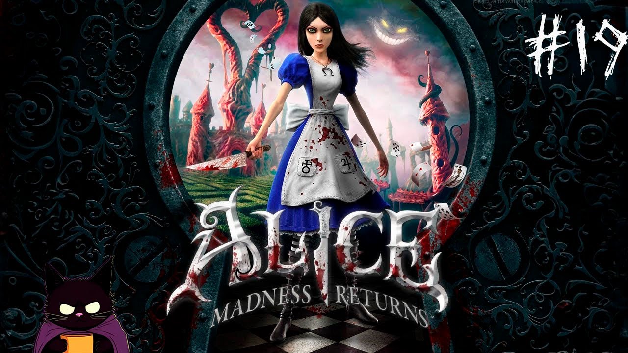 ФИНАЛ ♦ Alice: Madness Returns#19