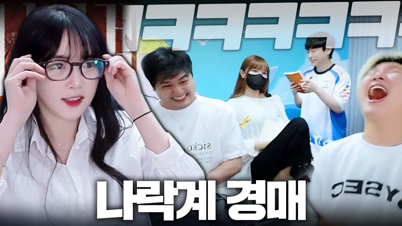 감독의 자질 첫 시험대.. 임아니팀의 운명은?