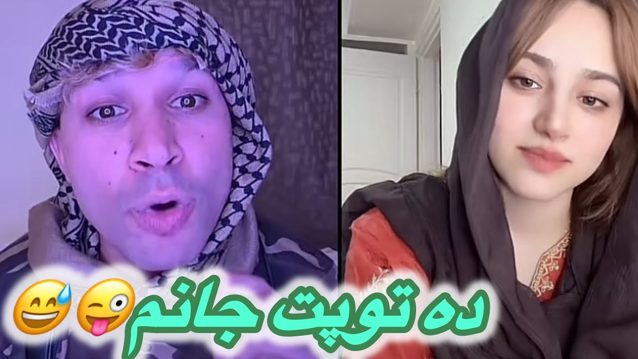 دختره ده فرار است😂