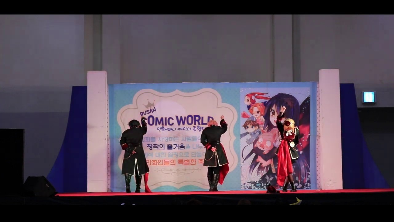 [제 119회 1월 부산코믹월드] 앙상블 스타즈! 구발키리 춤무대 あんさんぶるスターズ! 旧Valkyrie 『 Zer0 』 팀