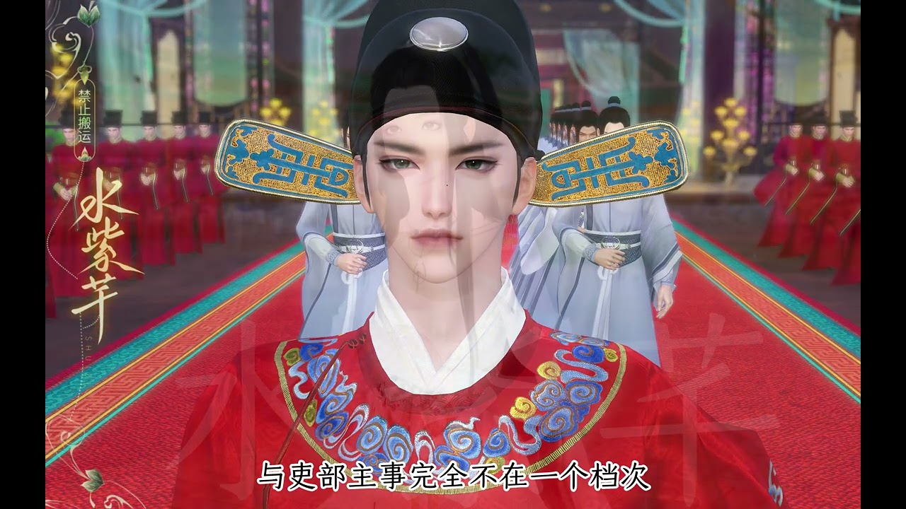 王爷不经撩 番外4 【状元郎吏部主事，永誉侯，国舅】四重身份谢临