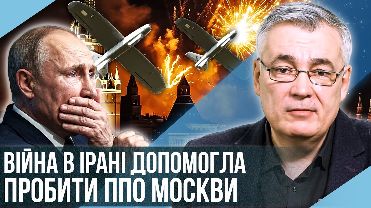 НАРЕШТІ! МАДЯР РОЗЧИСТИВ КОРИДОР ДЛЯ БАЛІСТИКИ НА МОСКВУ! Путін просить Ердогана ПОВЕРНУТИ ППО