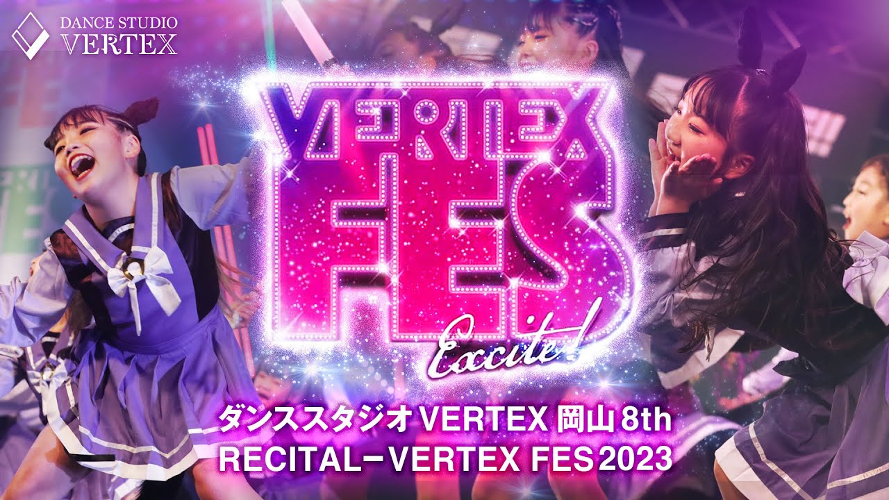 【DANCE MOVIE】ダンススタジオ VERTEX岡山 -8th RECITAL『VERTEX FES2023』