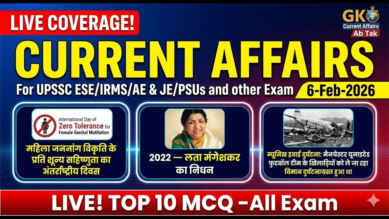 6 Feb Current Affairs | लता मंगेशकर पुण्यतिथि, FGM शून्य सहिष्णुता | 10 MCQs for UPSSC, ESE, PSUs