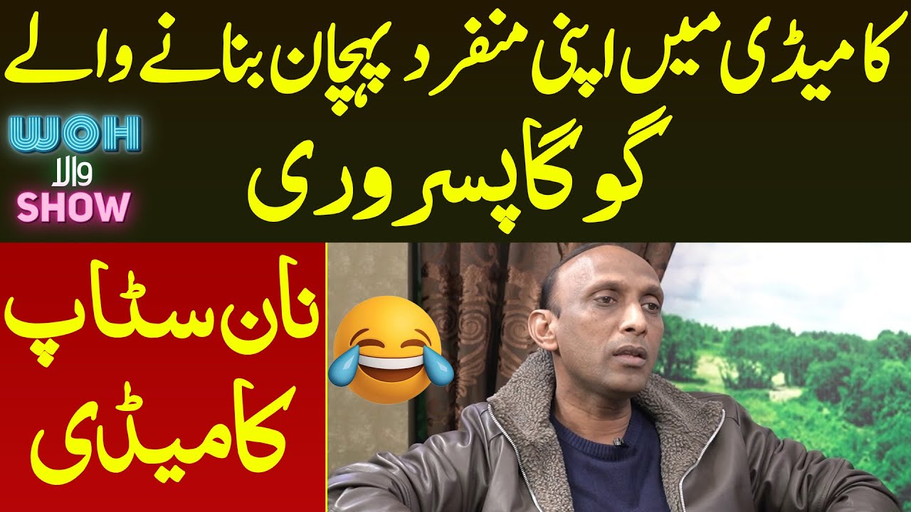 Comedy Me Apni Munfrid Pehchan Bnane Wale Goga Pasroori | Non Stop Comedy | MYK News Tv