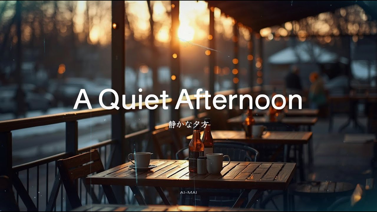 [playlist]静かな午後のカフェで｜A Quiet Afternoon at the Café – Vocal Jazz Playlist